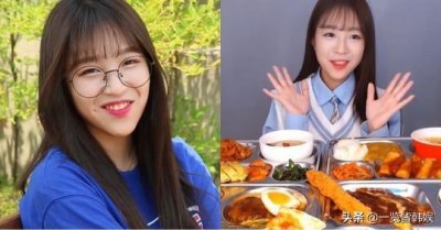 ​韩国吃播子阳美貌不输女星 超大食量身材好到惊人 高中因患病退学