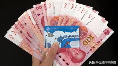 ​把钱存银行，用存折还是用银行卡好？内行人给出答案