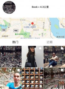 ​重庆网红书店钟书阁，不是看书的地方，那又如何呢？