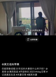 ​吴琼携一家三口度假！素颜生图太真实，一路吐槽嫌弃小15岁老公