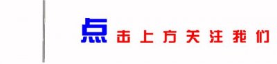 ​消防漫画 | 消防安全常识漫画 转发即送安全