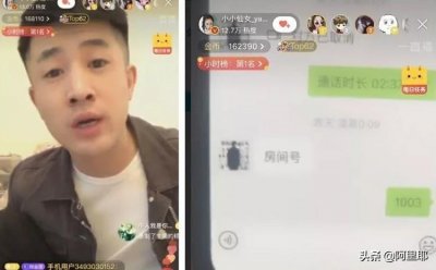 ​仙洋与牌牌琦现实见面，小伊伊刻意回避