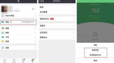 ​微信支付分最高多少怎么评分的 支付分800高吗一般多少算正常