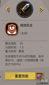​贪婪洞窟2大剑最强技能是什么？大剑最强技能怎么使用