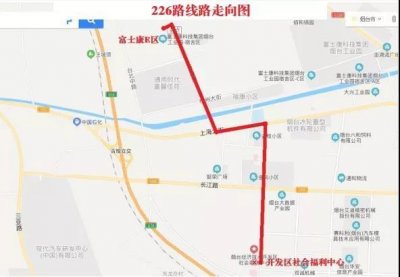 ​9月16日起 226路公交线路开通