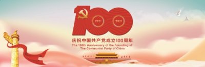 ​凉州区黄羊镇（黄羊工业园区）开展平安建设宣传活动