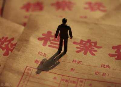 ​民主党派领导人员是什么级别？他们是公务员吗？