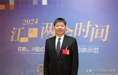 ​南农原党委书记陈利根贪腐主要在工程问题，他还帮女人白养孩子！