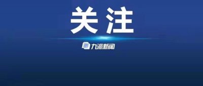 ​孙国相被公诉，辽宁今年被查的三位中管干部都曾在盘锦任职