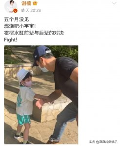 ​谢楠晒儿子与吴京合照，5个月没见面，儿子看到爸爸有些陌生