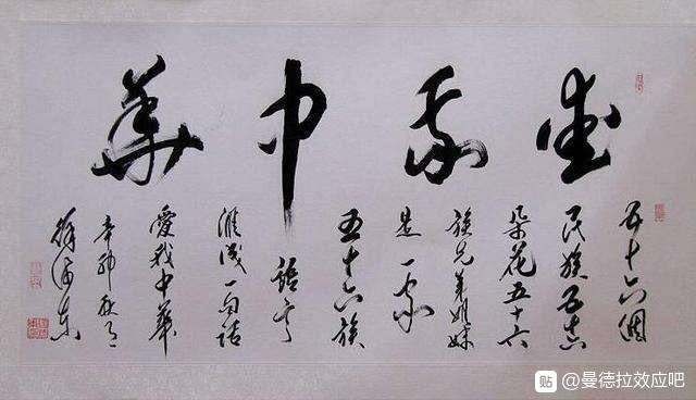 爱我中华歌词事件辟谣（《爱我中华》的歌词很有可能改过）-