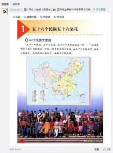​爱我中华歌词事件辟谣（《爱我中华》的歌词很有可能改过）