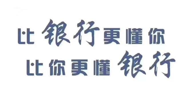 美团生活费借款利息高吗（美团生活费借钱靠谱吗）