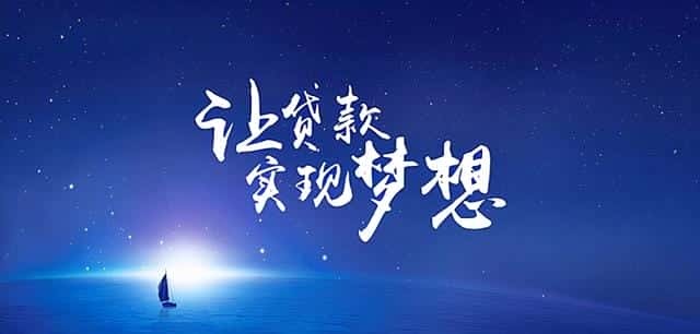 美团生活费借款利息高吗（美团生活费借钱靠谱吗）