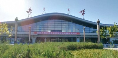 ​赤峰机场新航站楼正式启用！乘机指南看这一份就够了