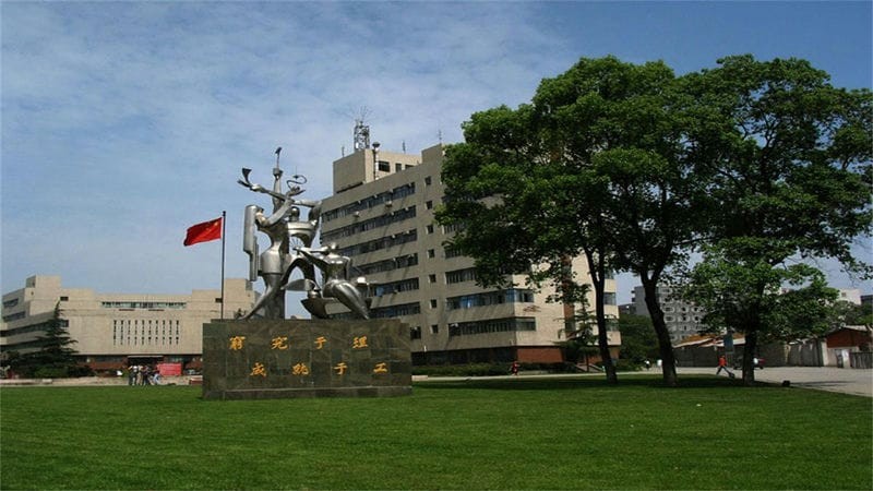 成都理工大学凭什么进入双一流大学（成都理工大学是一本吗）