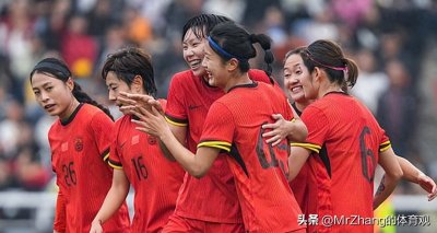 ​5-1! 闪击+帽子戏法! 中国队绝对优势,全面进攻, 夺四国赛冠军