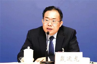 ​广东省财政厅厅长戴运龙，履新深圳市