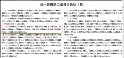 ​市政道路工程中的球墨铸铁六防井盖具体是哪六防？
