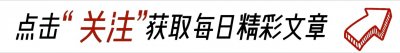 ​以前都说“北周三品”，为什么现在变成“北周四品”了？