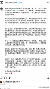​高以翔离世6年前女友官宣结婚！经纪人曝细节，两人已交往一年半