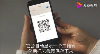 ​如何蹭别人家的WiFi，这招绝了