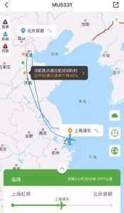 ​最惨航班！从虹桥起飞12小时往返京沪两次，又回到原点
