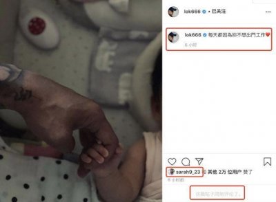 ​女儿奴！余文乐晒牵手照 自曝因女儿不舍出门工作