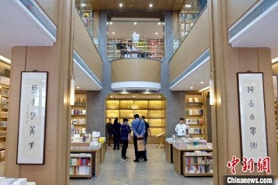 ​上海古籍书店焕新归来