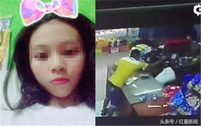 ​18岁中国女孩巴拿马遭枪杀：打工为妹妹治病 遇害前刚过完生日