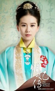 ​刘诗诗《女医明妃传》杭允贤历史原型—不被明史认可的皇后 杭皇后