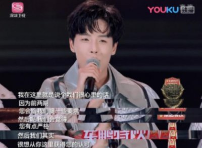​中国街舞第一人黄景行 在这个节目终于不是弹幕男主角