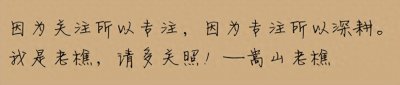 ​钟南山回应，否认代言保健品，风口浪尖上的他经历了什么？