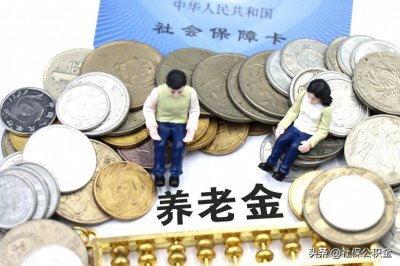 ​2025年社保补缴新规对60后、70后群体的影响及应对策略