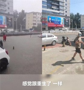 ​仿若重生！郑州暴雨30天前后画面对比