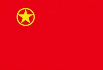 ​中国共产主义青年团团旗、团徽、团歌知识解读