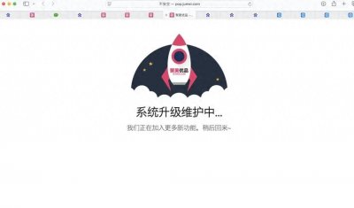 ​官网已无法使用！曾红极一时的电商平台落幕，创始人转战短剧赛道