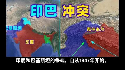 ​印巴冲突升级的导火索、深层原因及可能引发的全球震荡