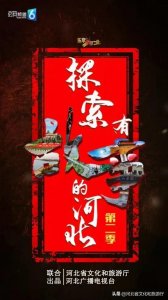 ​探索有故事的河北 | 走进井陉矿区，“触摸百年煤城历史，见证魅力矿区嬗变”！