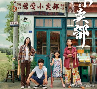 ​《云边有个小卖部》大结局：程霜早去世，最后出现是刘十三的幻想