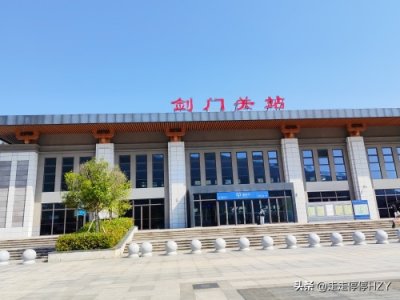 ​剑门关：一日游详细攻略，而且背诵《蜀道难》能免门票