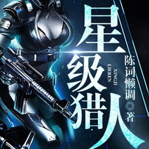 ​网文二十年，十本高口碑极品小说，文笔绝佳，书荒建议收藏