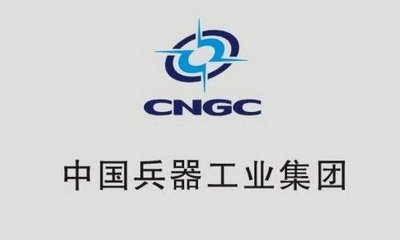 ​中国兵器工业集团有限公司董事长，程福波简历