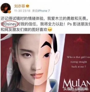 ​刘亦菲主演《花木兰》太激动 发文感谢迪士尼拼错英文单词