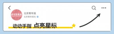 ​北京多区已飘雪！下午还有……