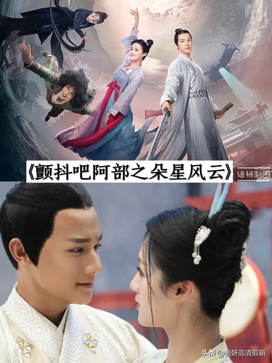 推荐11部安悦溪饰演的影视剧，你看过哪几部呢？哪部最香？