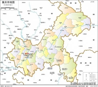 ​重庆市各区、县地图
