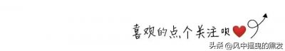 ​每天学点成语 : 华封三祝