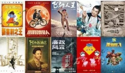 ​2019贺岁电影大盘点 6部大片谁是你的菜？