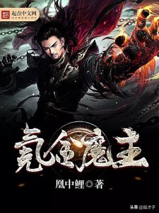 ​盘点那些搞笑，主角贱得令人发指的小说（下部）